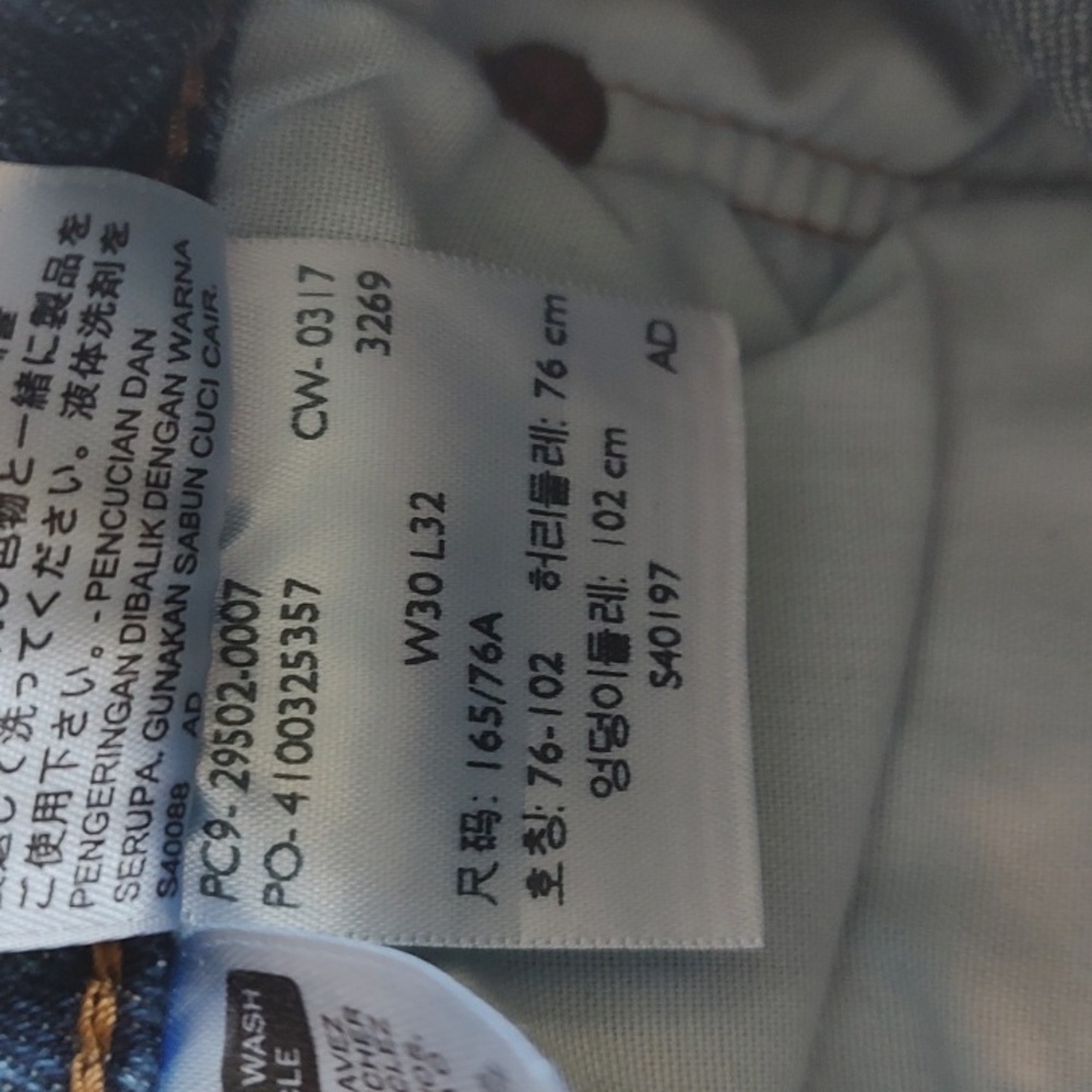 Levi's 501 EUC - Picture 5 of 5